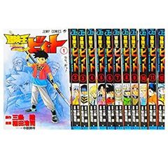 タイガーマスク」DVD 全18巻 全巻セット 富山敬／山口奈々／辻真先