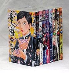 希少 闇は集う 全8巻セット (○4巻以外全て初版) - メルカリ