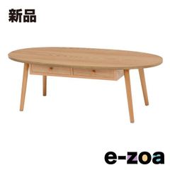 IDEE フイユ ローテーブル 廃盤 北欧 無垢 ブナ材 120cm 訳あり - メルカリ