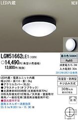 6台セットPanasonic シーリングライト LGW51692LE1 - メルカリ