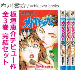 ケロロ軍曹 公式ガイドブック 11.5巻 + 22.5巻 K-FILE 2冊 セット