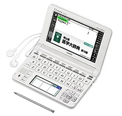2026年最新】casio 電子辞書 ex-wordの人気アイテム - メルカリ