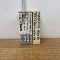 △01)【1点限り!】武野紹鴎 わびの創造/戸田勝久先生喜寿記念論集刊行