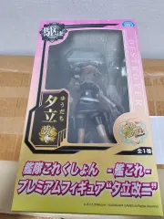 未開封) 艦隊コレクション 艦これ 駆逐艦 夕立 フィギュア ver.2