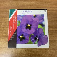 ○01)【1点限り!】最古の漢訳「大品般若経」である竺法護訳「光讚経