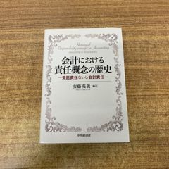 ●01)【1点限り!】文献史料・物質資料と古代史研究/古尾谷知浩/塙書房/2010年/歴史/日本史/A ○01)【1点限り!】文献史料・物質資料と古代史研究/古尾谷知浩/塙書房