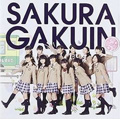 さくら学院 2013年度 絆 く盤 菊地最愛 MOAMETAL カード - メルカリ