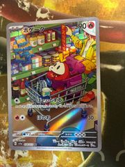 P26271 ゴースト MEGA AR スターターセット メガゲンガーex 022/021