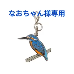 なおちゃん様専用