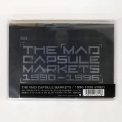 2026年最新】mad capsule レコードの人気アイテム - メルカリ