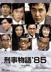 2026年最新】刑事物語 dvd 武田鉄矢の人気アイテム - メルカリ