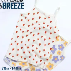 【新品】 BREEZE キャミソール 肌着 キッズ ベビー インナー 女の子 子供服 綿 コットン やわらかい 通気性 吸汗 通園 通学 デイリー 柄 シンプル 下着 インナーシャツ 洗い替え 70-80 90-100 110-120 130-140