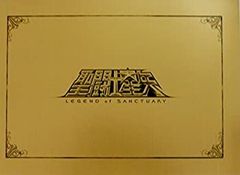 [중고] [영화 팜플렛] 세인트 세이야 LEGEND of SANCTUARY 감독 사토우케 좋다 캐스트 목소리의 출연 이시카와 계인 아카바네 켄