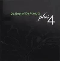 2026年最新】da best of da pump 2 plus 4の人気アイテム - メルカリ