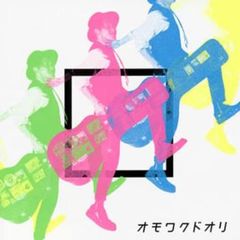 DECO*27 奏愛 -soi- /No You, No Me - メルカリ