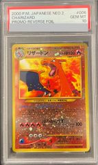 PSA10】メガリザードンXex MA 223/193 1枚 - メルカリ