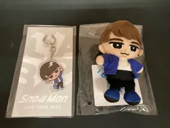 2026年最新】SnowMAN 渡辺翔太 ぬいぐるみの人気アイテム - メルカリ