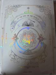 【新品未開封】新宿ゲバルト ぼくらの魔法貧宿ゲバルト大全　戸田宏武 新品未開封】新宿ゲバルト ぼくらの魔法貧宿ゲバルト大全 戸田宏武