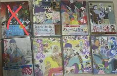 廃盤】倉橋ヨエコ CD 11点セット 帯付き - メルカリ