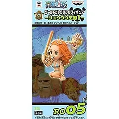 2026年最新】リュウグウ王国 コレクタブル ナミの人気アイテム - メルカリ