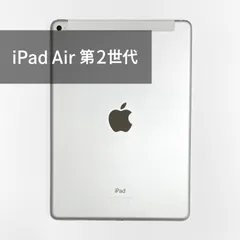 2026年最新】iPad mini 5 ジャンクの人気アイテム - メルカリ