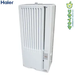 窓用エアコン　Haier JA-16S 2018年製造 ハイアール 窓用エアコン JA-16S ホワイト 2018年製| 家具・家電の