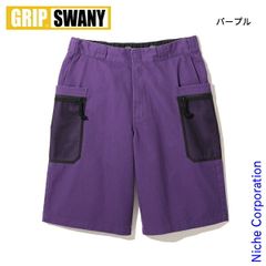 【新品】 GRIP SWANY(グリップスワニー) イージー ダブル ヒップ ワーク ショーツ 262M40GS01 アウトドア ウェア ズボン ボトムス ユニセックス