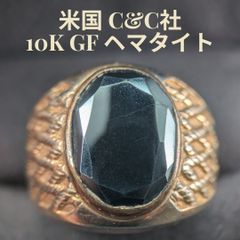Herff Jones 1984年 ステンレス 10号 クラスリング コールレイン高校