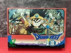 ドラゴンクエストIII　ファミコン　ソフト　箱説付き　エニックス　ファミリーコンピュータ