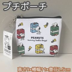 新品・タグ付き】ファミリア スヌーピー ポーチ レトロ ヴィンテージ