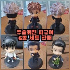 呪術廻戦フィギュア6体セット - メルカリ