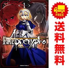 Fate/Apocrypha 1~16권 만화 전권 세트 완결 카드카와 만화 A 이시다 아키라 KADOKAWA(카도카와)(청년 만화)