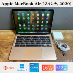 ［美品］Apple MacBook Air（13インチ, 2020）/ Core i5 / メモリ16GB / SSD512GB / Windows11 / Office2024 / CJ815