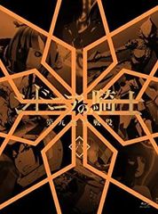 [중고] 시드니아의 기사 제9 행성 전역 6 (초회 생산 한정판) [Blu-ray]