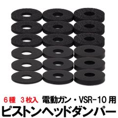 G-FORCE GD200 ディスチャージャー 200W+ワニ口ケーブルコネクタ