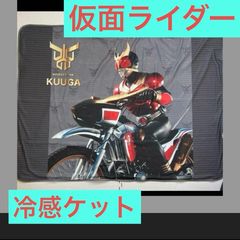 仮面ライダー電王　ポケッタブルチェア、折りたたみ　折り畳み　チェア　椅子　イス Amazon.co.jp: 仮面ライダー 折りたたみ椅子 アウトドアチェア