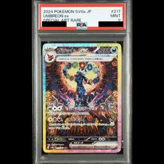PSA9】ブラッキーex SAR PSA9 - メルカリ