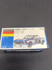 【トミカ】BMW3.5CSL