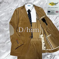 DOUBLE STANDARD CLOTHING/him. ダブルスタンダードクロージングヒム D/him. brisbane moss ブリスベンモス セットアップ スーツ 上下セット コーデュロイ コットン 綿 エルボーパッチ 2B キャメル系 サイズ48