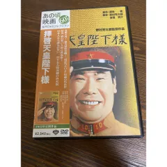 2026年最新】渥美清の人気アイテム - メルカリ
