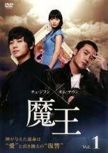 中古[魔王 ]dvd全巻セットレンタル落ち - メルカリ