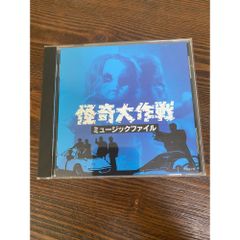 ゴジラ×メガギラス G消滅作戦 サウンドトラック+ 大島ミチル 特典CD