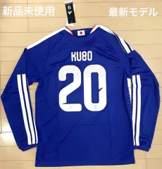 2026年最新】日本代表 ユニフォーム 久保の人気アイテム - メルカリ