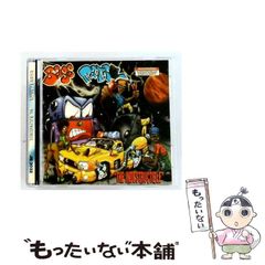 中古】 南天棒行脚録 (秋月竜ミン選禅書復刻シリーズ 3) / 中原トウ州
