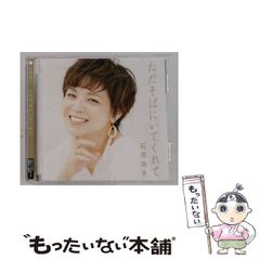中古】 超越論的方法論の理念 第六デカルト的省察 / エトムント