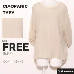 訳あり CIAOPANIC TYPY トップス セットアップ　アンサンブル　ブラウス　タンクトップ　シンプル　シアーのサムネイル