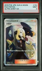 PSA10】アクア団のカイオーガEX RR 006/034 - メルカリ