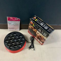 踊る！ たこ焼器 ブランケネーゼ 販売終了 自動たこ焼き機 取説付
