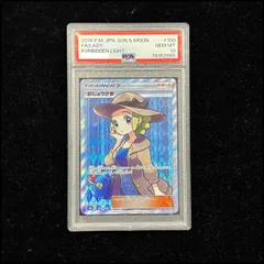 2026年最新】おじょうさま psa10の人気アイテム - メルカリ