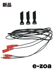 RS TAICHI  アールエスタイチ e-HEAT7.2V専用バッテリー用 Xケーブル ショートグローブ接続 RSP056 (2482911)のサムネイル